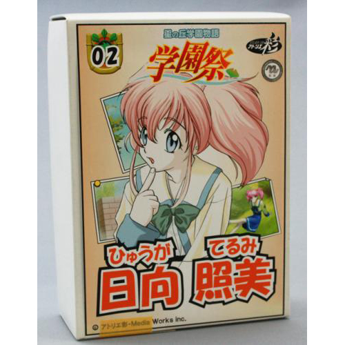 アトリエ彩 1/8 日向照美(未組み立て・未塗装キット)