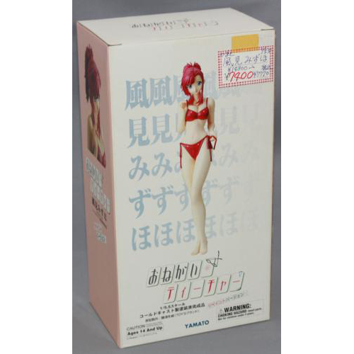 やまと 1/5.5 風見みずほ 赤水着(完成品)