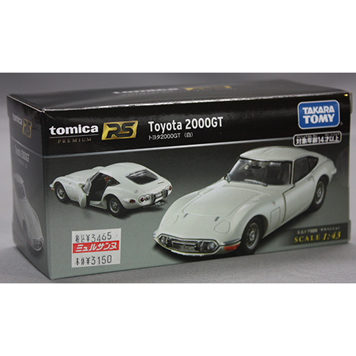タカラトミー 1/43 トミカプレミアムRS トヨタ 2000GT (白)