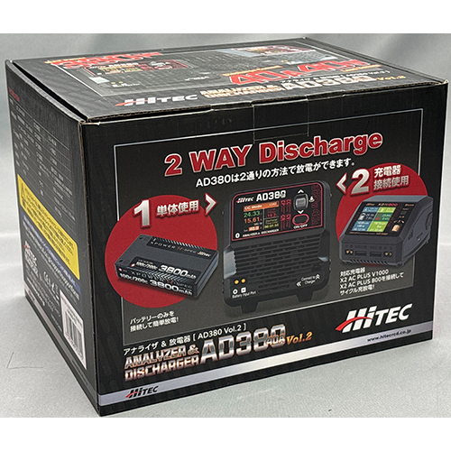 HiTEC アナライザ & 放電器[ AD380 Vol.2 ]