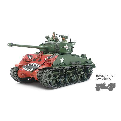 タミヤ 1/35 アメリカ戦車 M4A3E8 シャーマン イージーエイト (朝鮮戦争)
