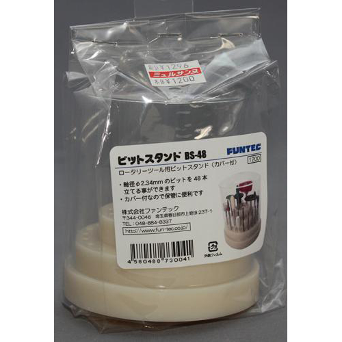 FUNTEC ピットスタンド BS-48