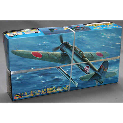 ハセガワ 1/48 中島 B6N2 艦上攻撃機 天山一二型