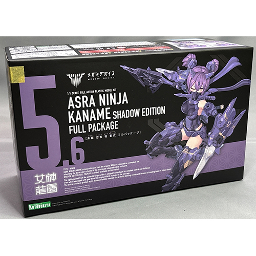 コトブキヤ 朱羅 忍者 枢 影衣 フルパッケージ