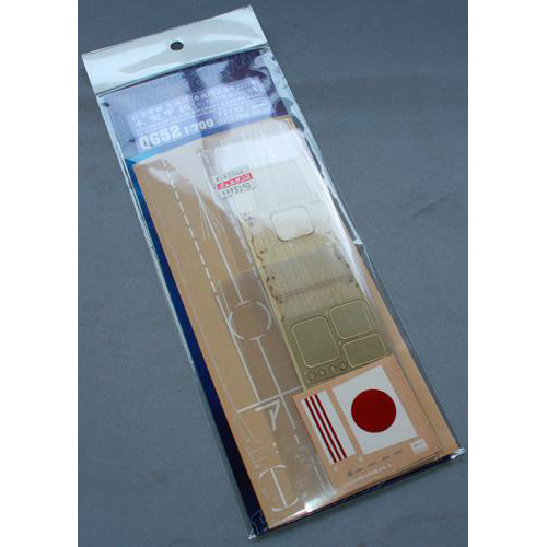 ハセガワ 1/700 航空母艦 赤城用 木製甲板