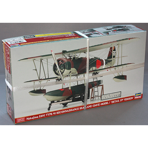 ハセガワ 1/48 中島 E8N1 九五式一号水上偵察機 `ディテールアップバージョン`