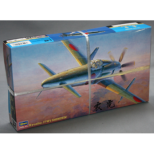 ハセガワ 1/48 九州 J7W1 極地戦闘機 震電