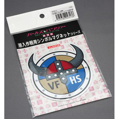 プラッツ ガールズ&パンツァー劇場版　潜入作戦用シンボルマグネット ヴァイキング水産高校 校章