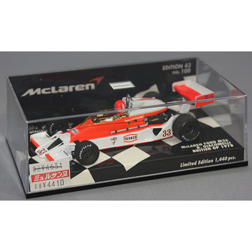 ミニチャンプス 1/43 McLaren Ford M26 B.Giacomelli British GP 1978