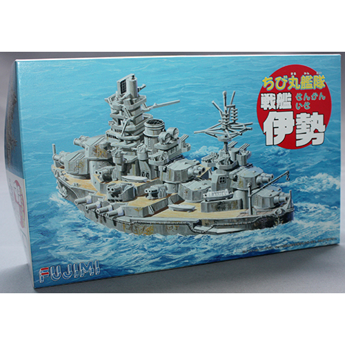 フジミ ちび丸艦隊 伊勢 (戦艦)