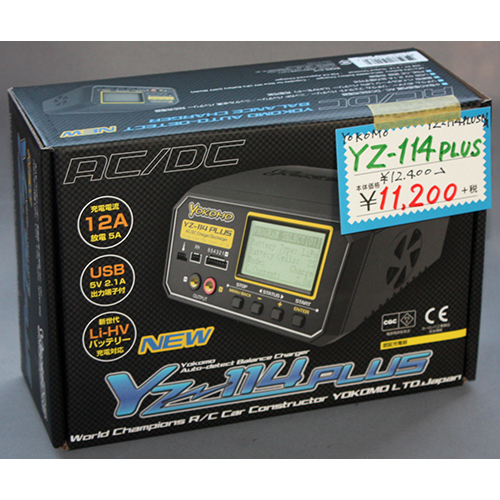 YOKOMO YZ-114 PLUS AC/DC 急速充放電器