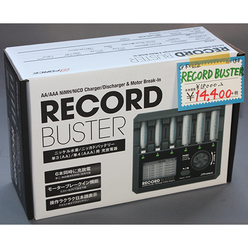 G-FORCE Record Buster AA/AAA Charger