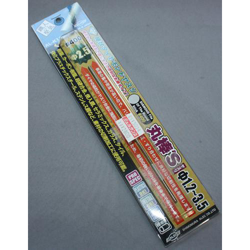 シモムラアレック 職人堅気 棒状ダイヤモンドヤスリ 丸棒's Φ2.5