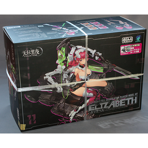 プラッツ 装甲少女 エリザベス (Elizabeth) Japan Ver.