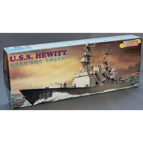 ドラゴン 1/350 U.S.S. HEWITT