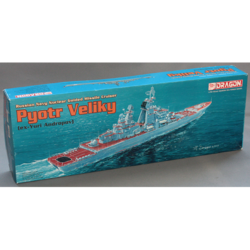 ドラゴン 1/700 Pyotr Veliky