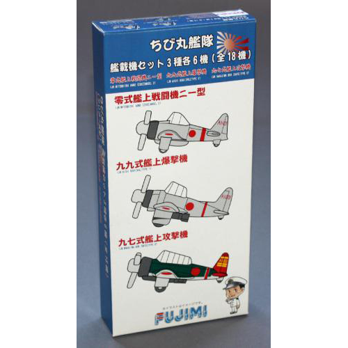 フジミ ちび丸艦隊 艦載機セット (クリアー成型)