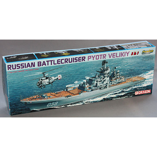 ドラゴン 1/700 Russian Battleceruiser PYOTR VELIKIY