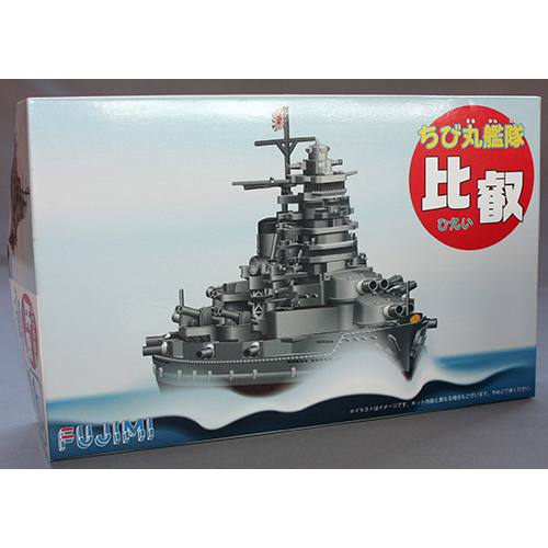 フジミ ちび丸艦隊 比叡