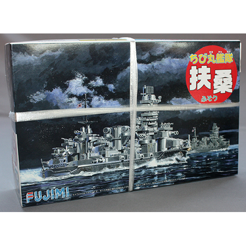 フジミ ちび丸艦隊 戦艦扶桑 (エッチングパーツ・木甲板シール付き)
