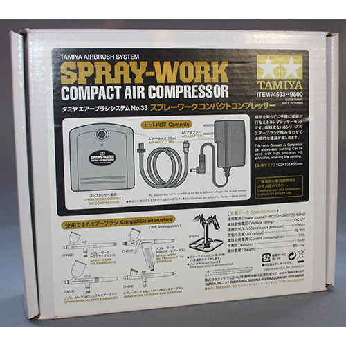タミヤ スプレーワーク コンパクトコンプレッサー