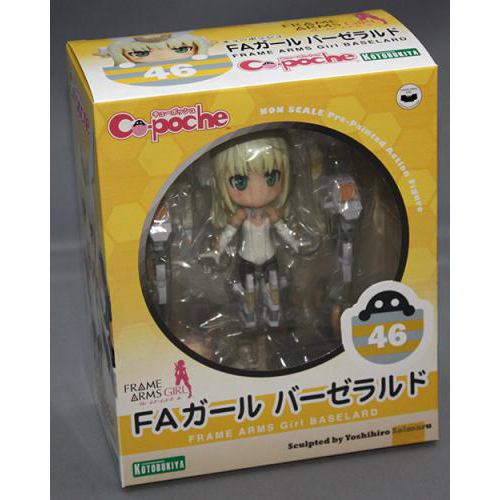 コトブキヤ キューポッシュ FAガール バーゼラルド