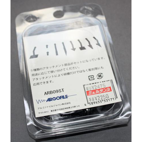 アルティマファイブ専用アタッチメントセット