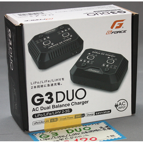 Gフォース G3 DUO AC CHARGER