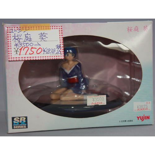 ユージン SR DX 桜庭葵(完成品)