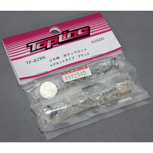 TOPLINE　TP-82BK リヤ用ボディマウント マグネットタイプ 　ブラック