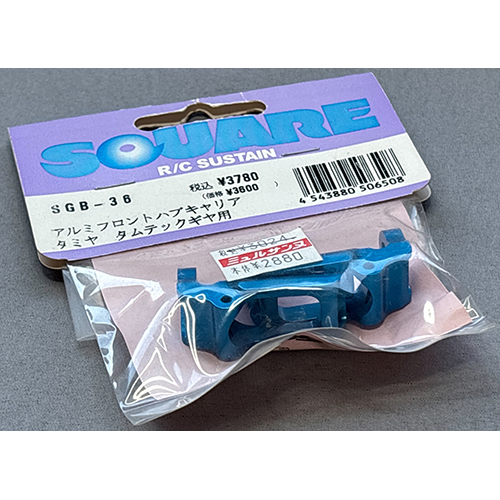 SQUARE アルミフロントハブキャリア タムテックギア用