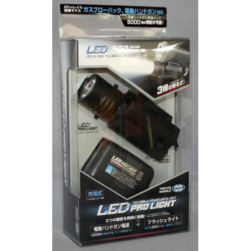 東京マルイ LEDプロライト