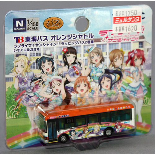 トミーテック 1/150 東海バスオレンジシャトル ラブライブ!サンシャイン!!ラッピングバス2号車