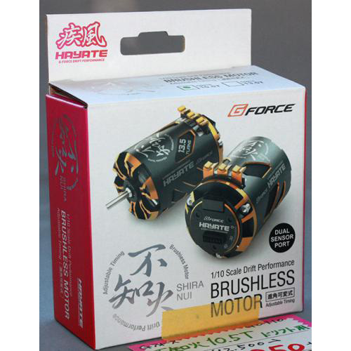 G-FORCE G0910 不知火 SHIRANUI Drift Brushless Motor 10.5T