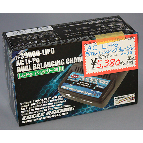 イーグル AC Li-Po デュアルバランシングチャージャー 　2-3S