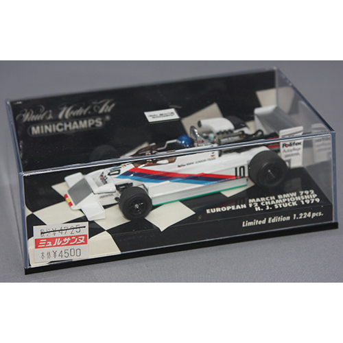 ミニチャンプス 1/43 March BMW 792　European F2 Championship 1979 H.J.Stuck