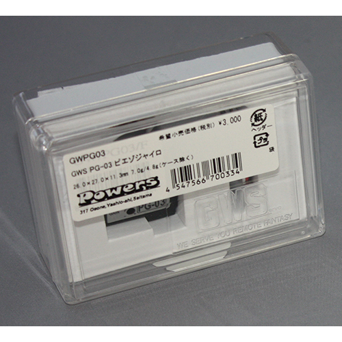 パワーズ GWS PG-03 ピエゾジャイロ
