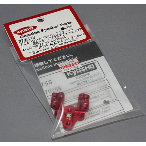 京商 アルミフロントバルクヘッド7075S(迎角-5°/フォーミュラ用) PZW113