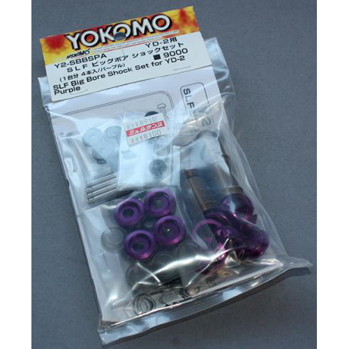 ヨコモ Y2-SBBSPA YD-2用 SLF アルミ製 ビッグボアショックセット(パープル)