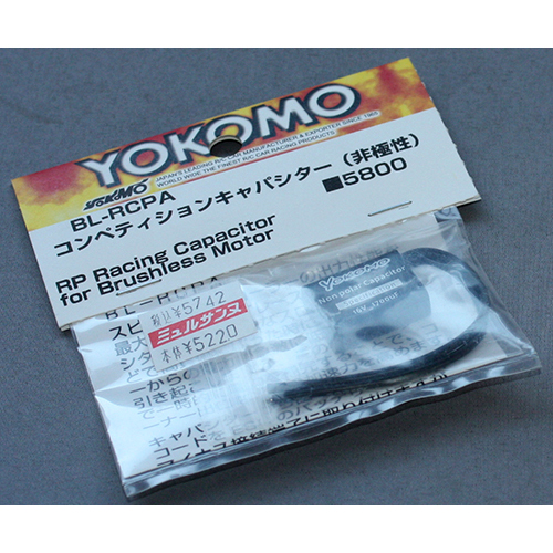 ヨコモ BL-RCPA ESC用 コンペティションキャパシター(無極性)