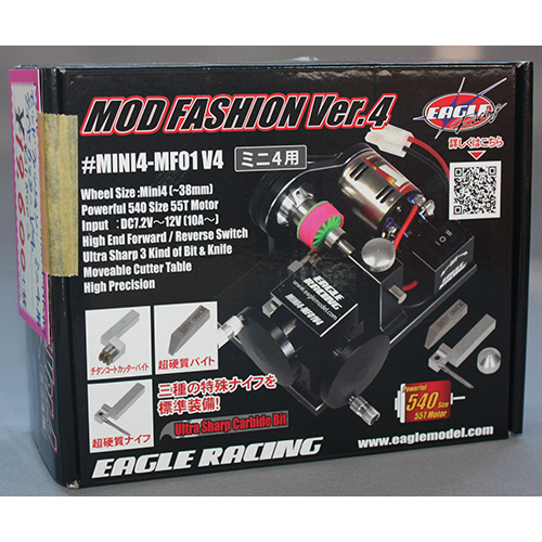 イーグル模型 MINI4-MF01V4 モッドファッション・タイヤカッターV4・ミニ4用