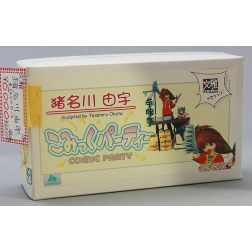 文雅  1/8猪名川由宇(未組み立て・未塗装キット)