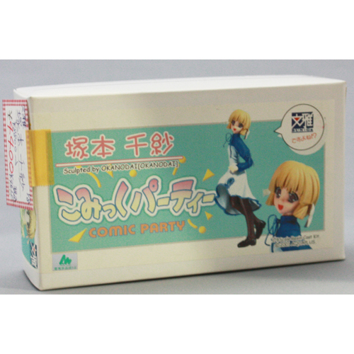 文雅  1/8塚本千紗(未組み立て・未塗装キット)