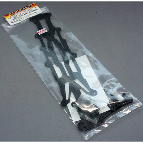 ヨコモ Y2-002RXV YD-2Rシリーズ　ナローメインシャーシ セット(縦置きバッテリー専用)