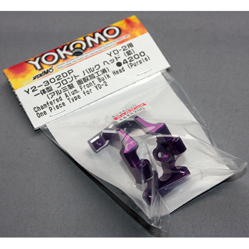 YOKOMO YD-2用 アルミ製一体型フロントバルクヘッド(パープル) Y2-302DP