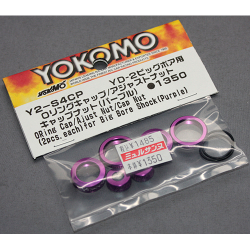 YOKOMO SLFショック用 Oリングキャップ/アジャストナット Y2-S4CP