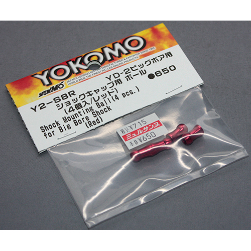 YOKOMO YD-2用 ショックキャップボール(レッド) Y2-S8R