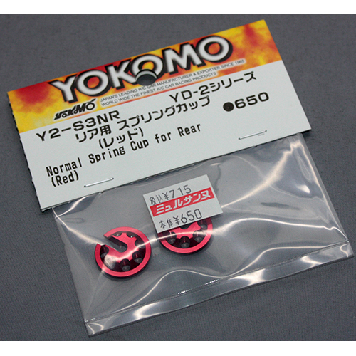 YOKOMO SLFショック用 アルミ製 スプリングカップ(レッド) Y2-S3NR