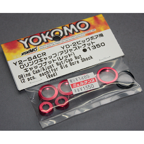 YOKOMO SLFショック用 Oリングキャップ/アジャストナット Y2-S4CR