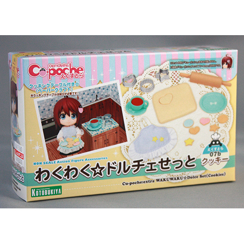 コトブキヤ キューポッシュえくすとら わくわく☆ドルチェせっと (クッキー)